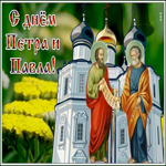 Открытка живая открытка петров день