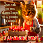 Postcard живописная гиф-открытка, желаю, чтобы мечты сбывались моментально