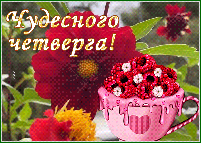 Postcard 1