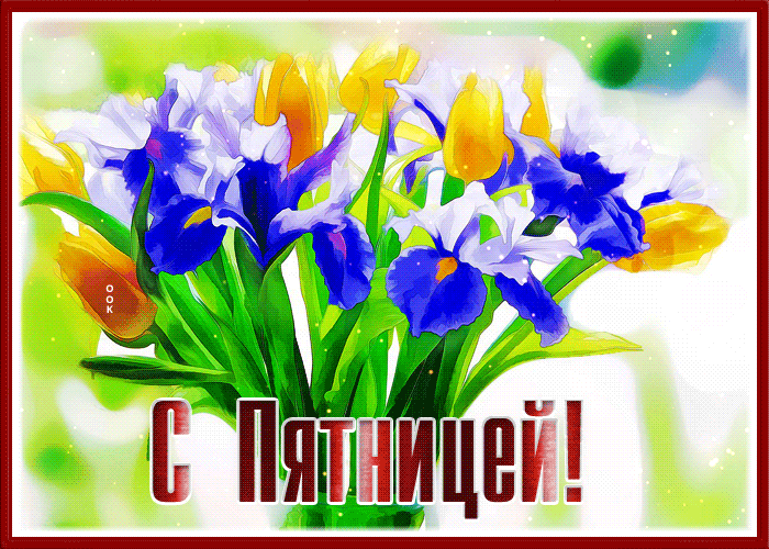 Postcard 1