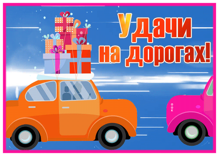 Postcard 1