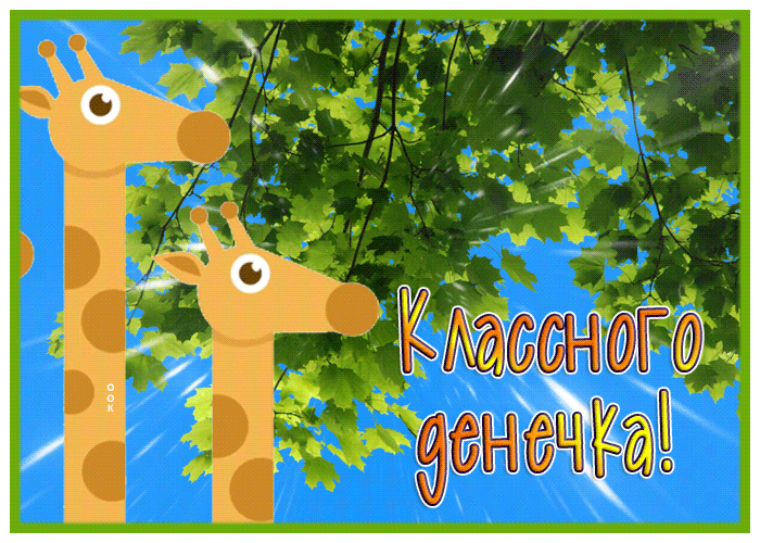 Postcard 1