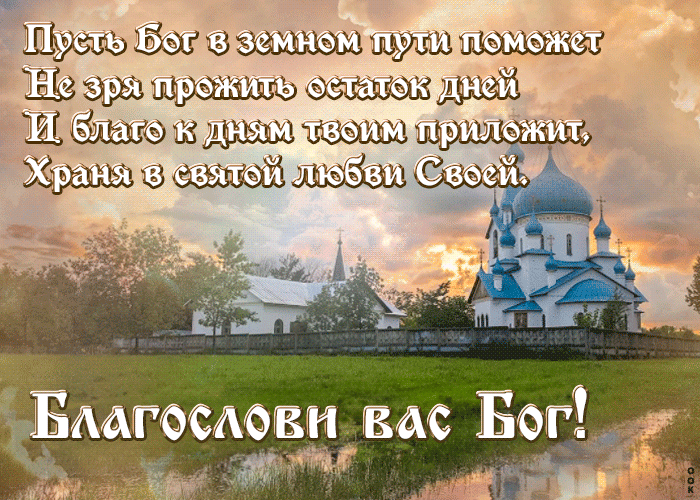 Картинка дивная открытка с пожеланиями