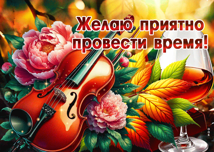 Postcard добрая открытка, настоящему другу