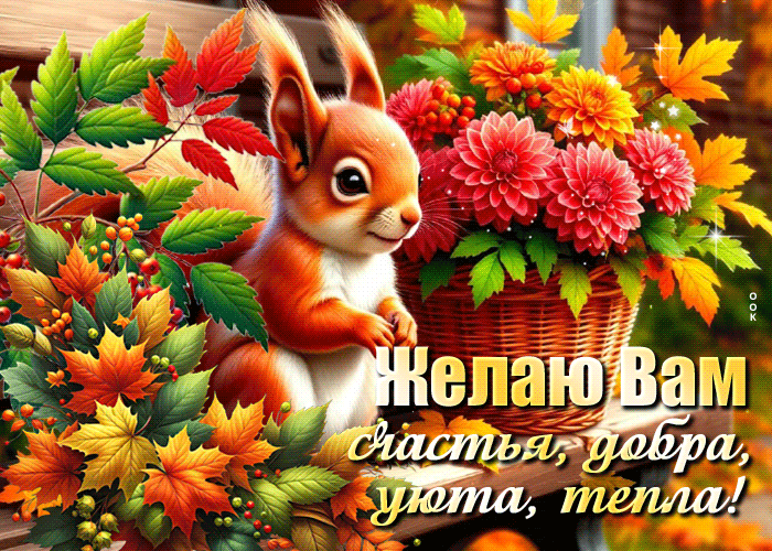 Picture душевная открытка, друзьям с теплыми словами