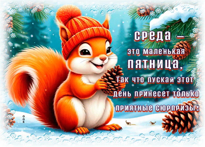 Postcard душевная открытка, уютной среды