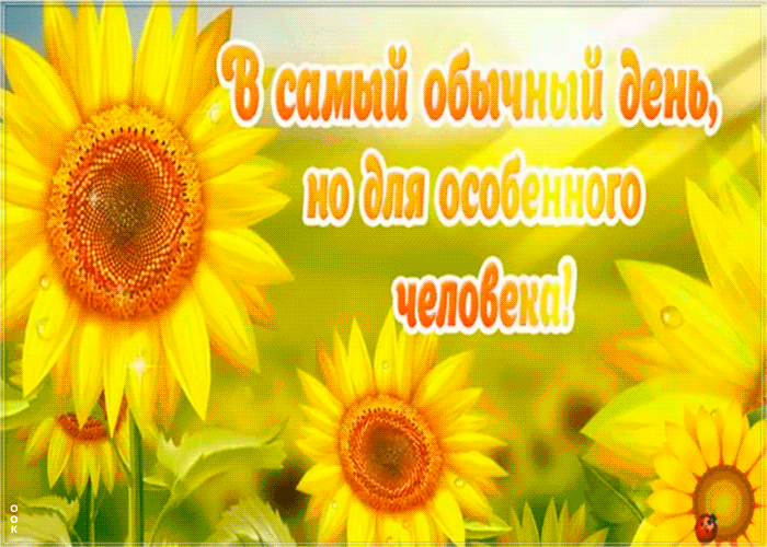 Открытка душевная картинка друзьям