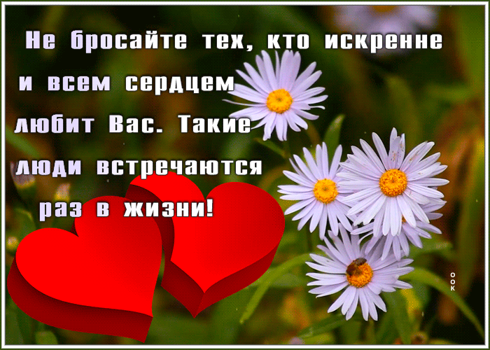 Открытка изумительная открытка с пожеланиями