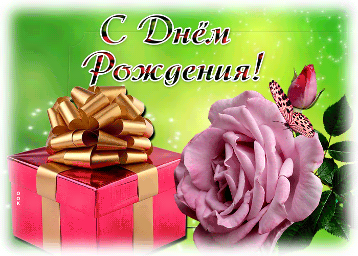 Postcard картинка с днем рождения женщине с нежной розой и бабочкой