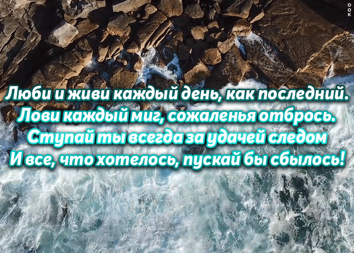 Картинка картинка с красивым пожеланием