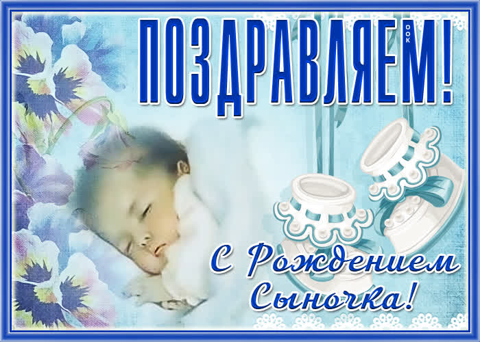 Картинка картинка с новорожденным маме