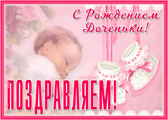 Открытка картинка с новорожденным папе