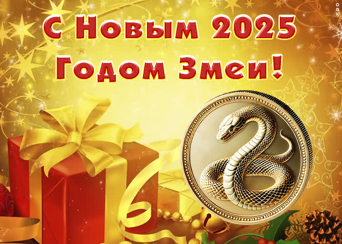 Картинка картинка с новым 2020 годом крысы