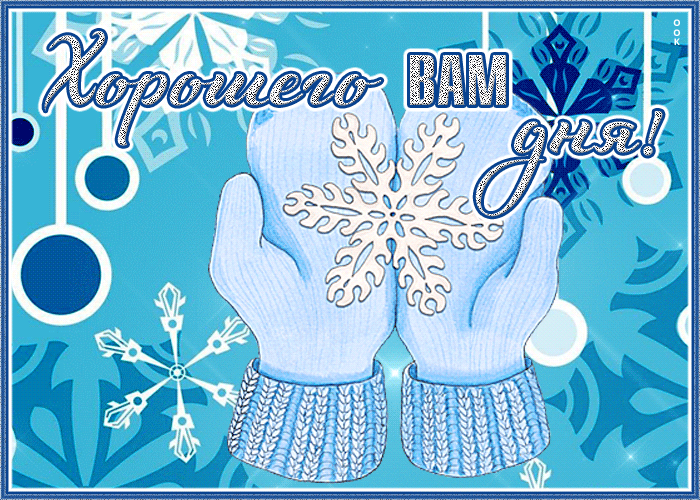 Картинка картинка счастливого дня