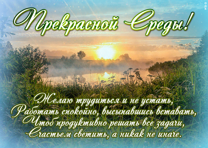 Картинка картинка солнечной среды