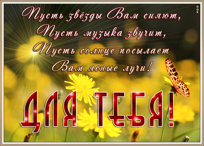 Открытка красивая открытка на счастье