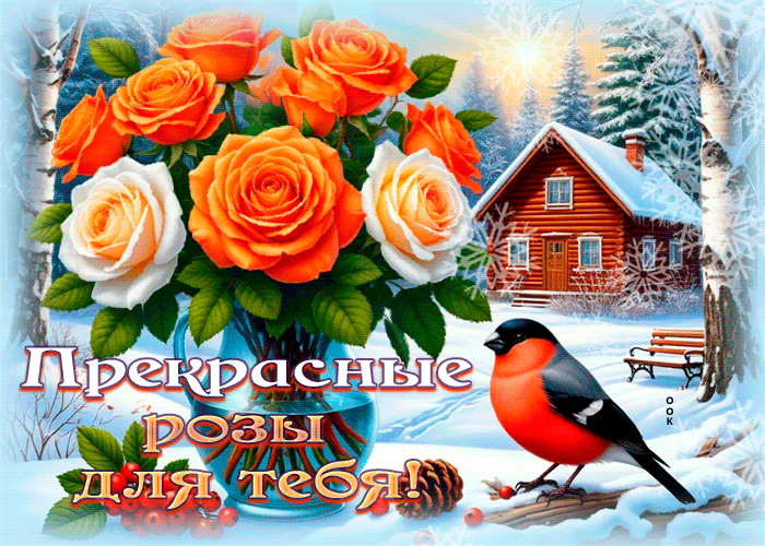 Picture лёгкая открытка, с яркими цветами