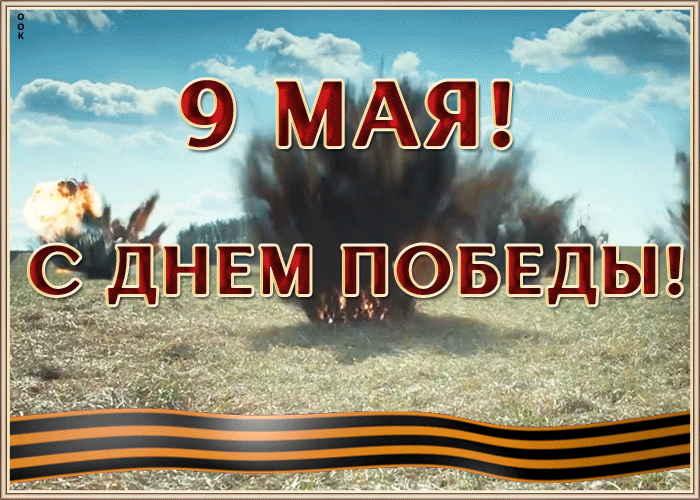Картинка необычная картинка 9 мая