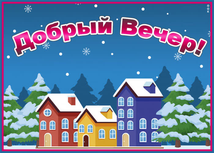 Картинка необычная открытка