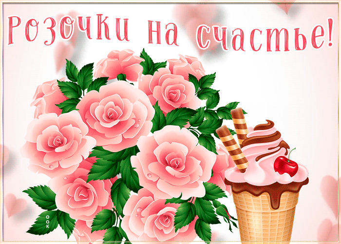 Картинка нежная открытка с розами
