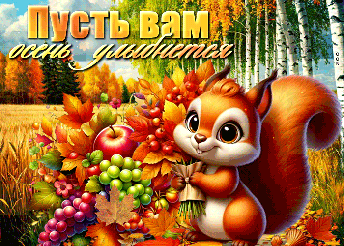 Picture нежная открытка, с теплом и благодарностью друзьям