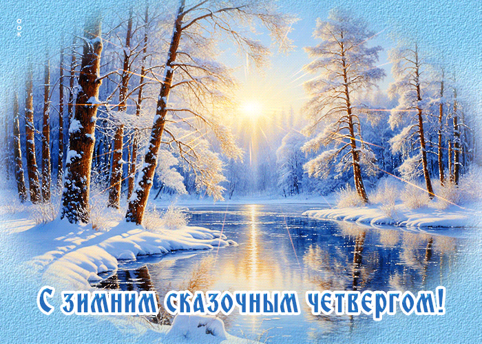 Picture нежная открытка, светлого четверга!