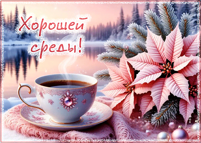 Picture нежная открытка, светлой среды!