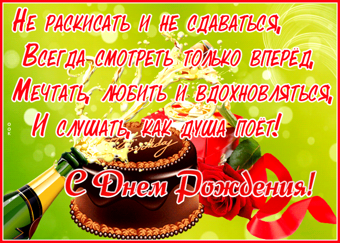 Картинка очень классная открытка с днем рождения мужчине