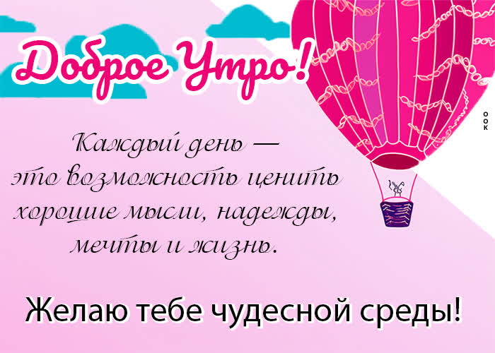 Picture по-настоящему красивая открытка с чудесной средой