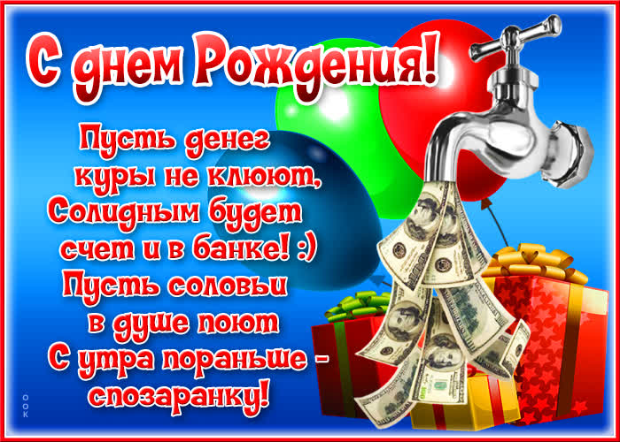 Картинка пожелательная картинка с прикольными словами