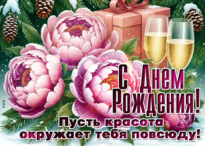 Picture пусть красота окружает тебя повсюду