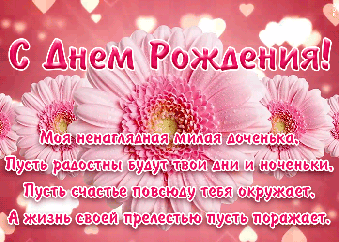 Открытка пусть тебя окружает счастье
