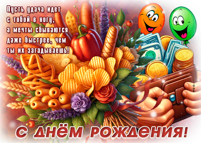 Picture пусть удача идет с тобой в ногу