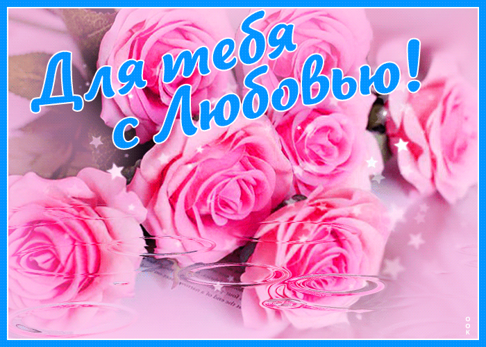 Postcard с цветами