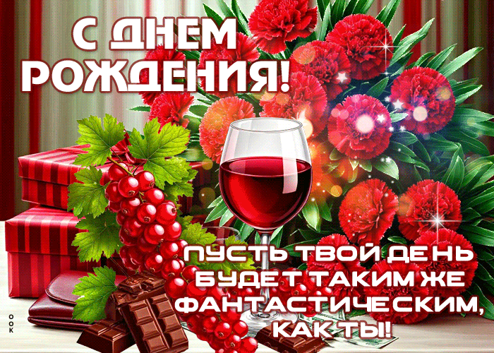 Postcard с днём рождения! мира и уверенности.