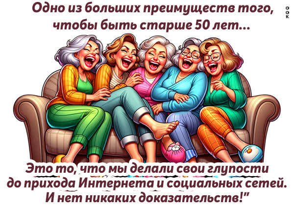 Postcard стильная открытка для любимых подруг