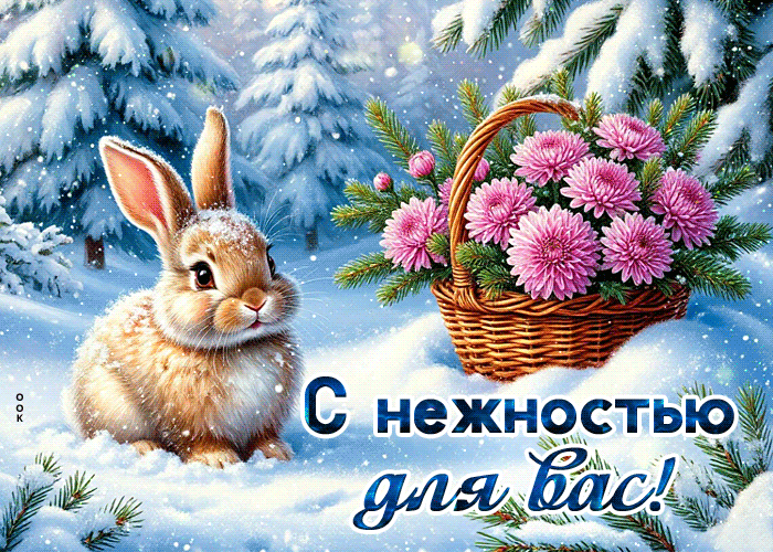 Postcard светлая картинка, с нежными цветами