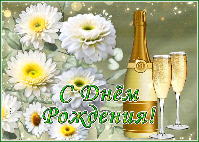 Postcard утонченная открытка с днем рождения женщине