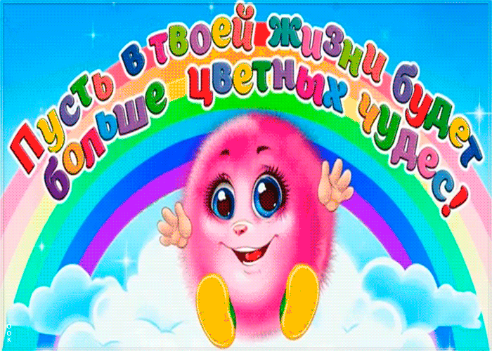 Картинка веселая открытка подруге