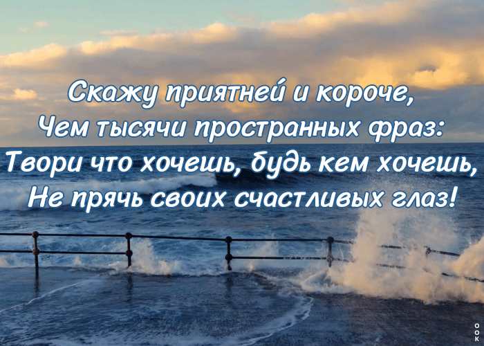 Открытка видео открытка с пожеланиями