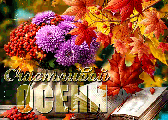 Picture волшебная открытка, подруге с любовью и добротой