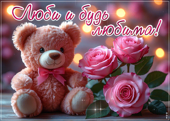 Postcard яркая открытка, подруге для хорошего настроения!