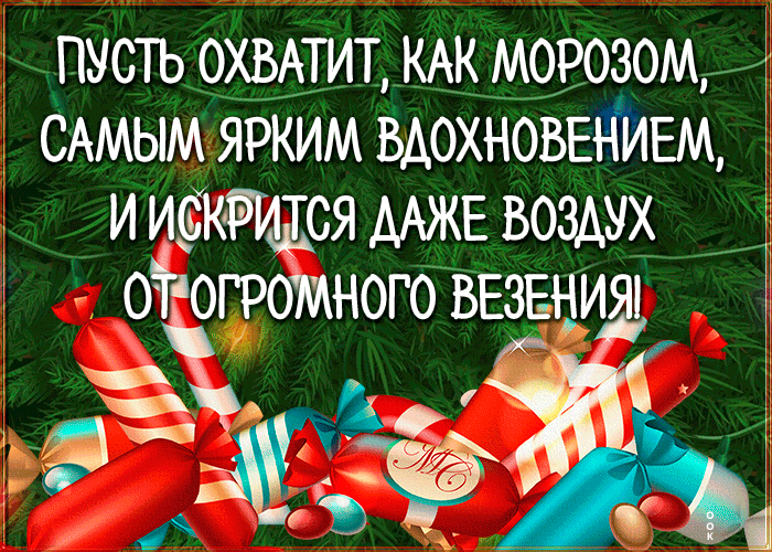 Открытка замечательная открытка с пожеланиями