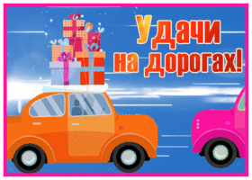 Postcard 1