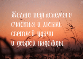 Открытка анимационная картинка счастья