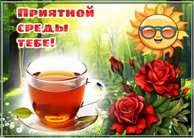 Picture ароматная открытка с приятной средой