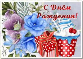 Picture бесподобная картинка с днем рождения женщине