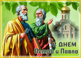 Postcard чудесная открытка петров день