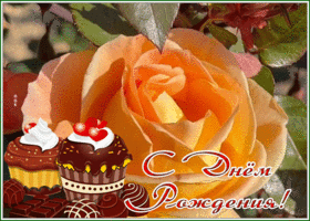 Postcard дивная открытка с днем рождения женщине с розой