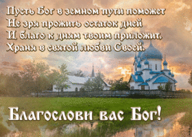 Картинка дивная открытка с пожеланиями